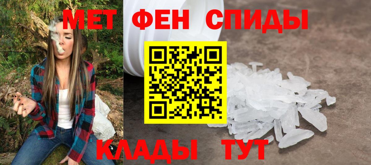 АМФ 98% Самара