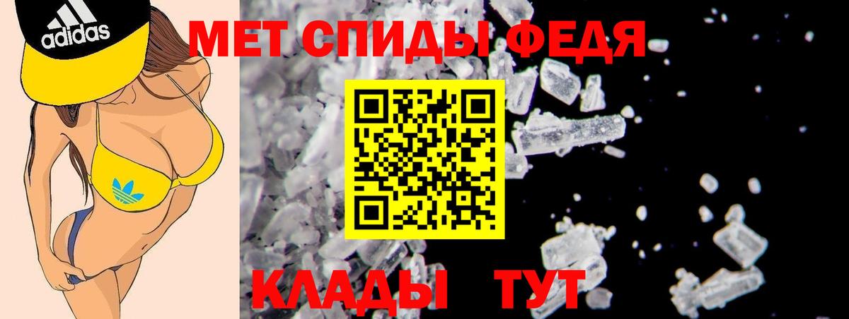 АМФЕТАМИН VHQ  Амфетамин  Самара  Вход с VPN 