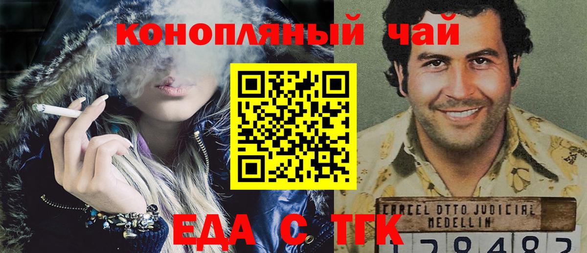 Canna-Cookies марихуана  Вход с VPN  Самара 