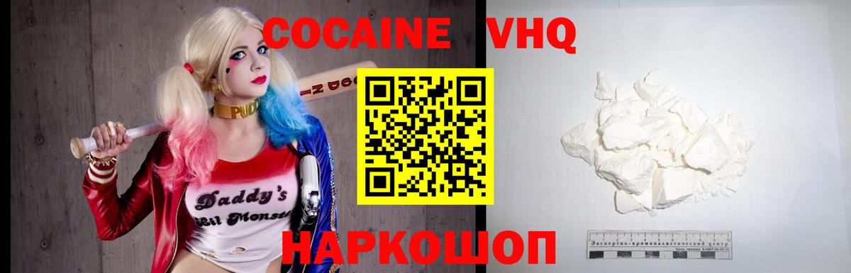 COCAIN Эквадор Самара