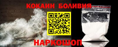 apvp Новокубанск