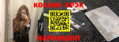 а пвп мука Новозыбков