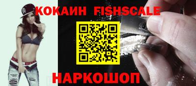 альфа пвп VHQ Обнинск