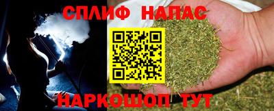 альфа пвп VHQ Обнинск