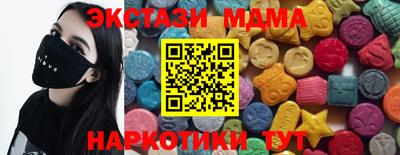 альфа пвп VHQ Обнинск