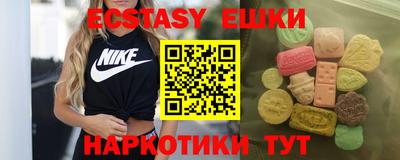 таблы Нягань