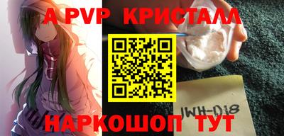 jwh Обь