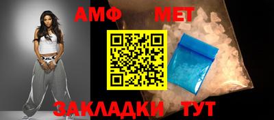 альфа пвп VHQ Обнинск