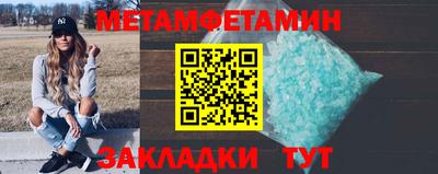 jwh Обь