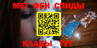 альфа пвп VHQ Обнинск