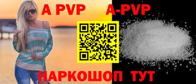 меф Новодвинск
