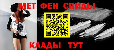 альфа пвп VHQ Обнинск