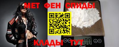 альфа пвп VHQ Обнинск