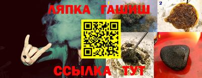 меф Новодвинск