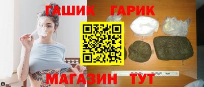 альфа пвп VHQ Обнинск