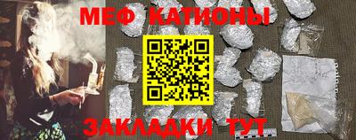 таблы Нягань