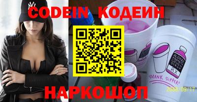 таблы Нягань