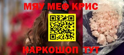 а пвп мука Новозыбков