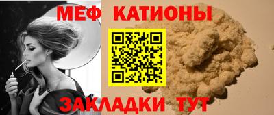альфа пвп VHQ Обнинск
