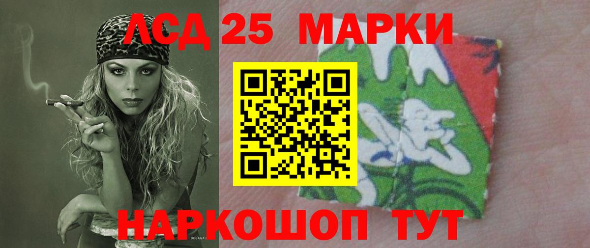 Самара  LSD-25 экстази кислота  Вход с VPN  LSD-25 экстази кислота 
