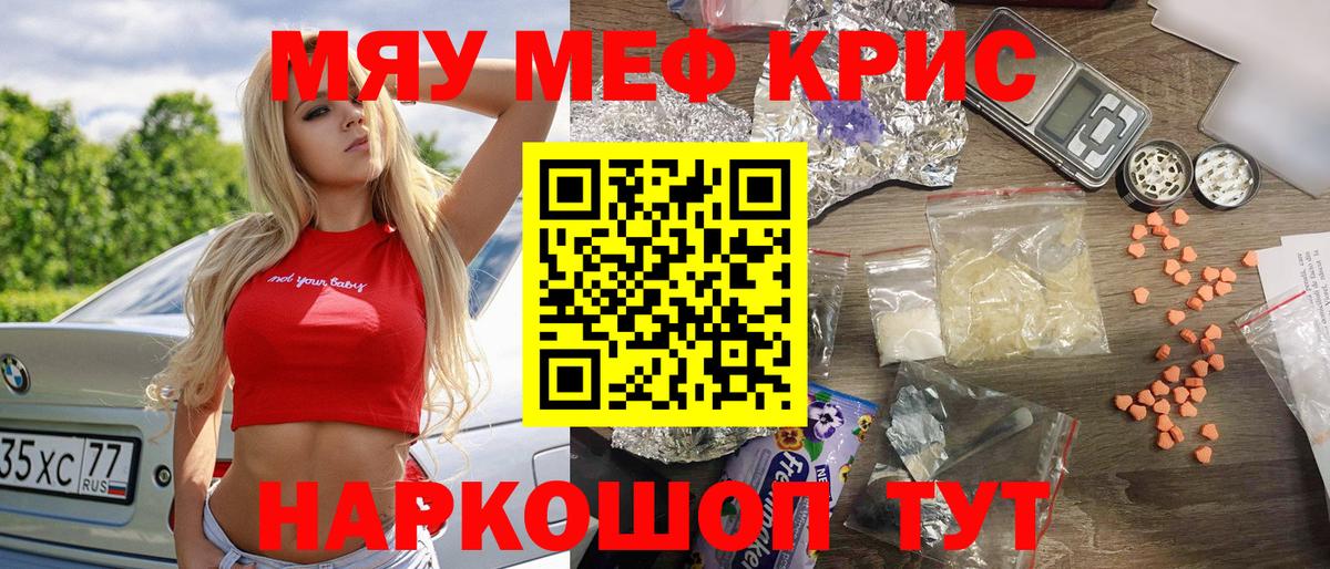 МЕФ Самара