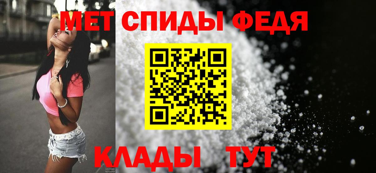 Метамфетамин Methamphetamine  Вход с VPN  Метамфетамин Methamphetamine  Самара 