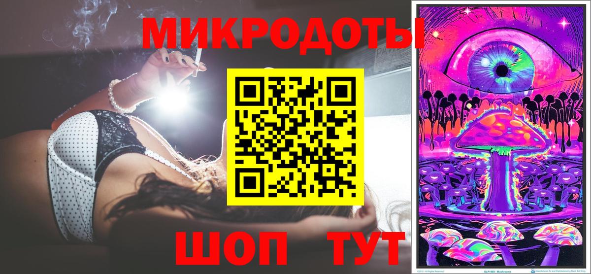 Галлюциногенные грибы мухоморы Самара