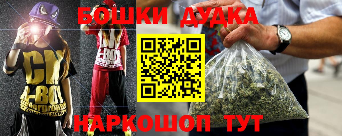 Самара  Конопля White Widow  Вход с VPN  Канабис планчик 
